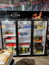 新飞 （Frestec）展示柜冷藏保鲜柜酒水饮料冰柜双开门冷藏柜酒店冷藏保鲜柜超市直冷玻璃门风冷无霜冰箱立式冷柜 大三门黑红上机1300L【4D风冷无霜】1.8米 实拍图