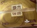 清风抽纸 金装厚韧3层120抽*24包 可湿水 纸抽 卫生纸面巾纸 整箱纸巾 实拍图