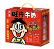 旺旺旺仔牛奶125ml*24盒 儿童营养早餐奶原味  礼盒装 送礼佳品 实拍图