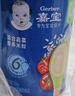 嘉宝（GERBER）番茄牛肉谷物高铁米粉婴幼儿米粉宝宝辅食米糊250g6月+100%真验厂 实拍图