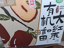 新边界【京觅联名】和田有机大红枣高端年货礼盒2500g2025新枣新疆一级 实拍图