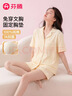 芬腾睡衣女带胸垫纯棉26年夏新款7A抑菌女士短裤家居服套装 实拍图