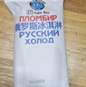 am海象皇宫俄罗斯冰淇淋华夫筒香草口味40g*8支/盒迷你家庭装冰激凌雪糕冰棍 实拍图