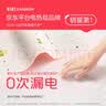 彩虹【高温断电】双人除菌除螨小型宿舍无纺布电热毯电褥子1.5*1.2米 实拍图