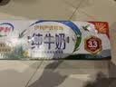 伊利【新鲜日期】纯牛奶250ml*24盒 优质乳蛋白 早餐奶礼盒装 实拍图