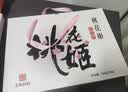 东阿阿胶桃花姬阿胶糕75g*3礼盒装即食送妈妈母亲节礼物送长辈女营养品 实拍图