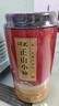 润虎茶叶武夷山正品红茶组合金骏眉正山小种罐装550g茶叶礼盒装送长辈 实拍图