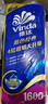 维达（Vinda）有芯卷纸 蓝色经典4层160克*10卷 厚韧大分量 卫生纸厕纸 卷筒纸 实拍图