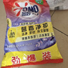 奥妙含金纺精华无磷洗衣粉薰衣草香14斤（3.5KG*2）低泡易漂硬水通用 实拍图