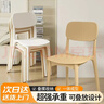 全品屋餐椅凳子塑料椅子办公椅靠背休闲椅书桌椅学习椅化【两把装】卡其 实拍图