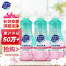 超能 内衣洗衣液5.16斤（860g*3瓶） 清新祛异味 内衣内裤洗 内衣净 晒单实拍图