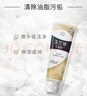 玉兰油（OLAY）乳液透亮洁面乳100g卸妆清洁控油洗面奶护肤品520送女朋友礼物 实拍图