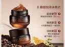 HBN【会员试用】咖啡因眼霜3.0小咖罐焕亮淡纹抗皱保湿 3g-软管版 实拍图
