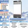雷士（NVC）风暖浴霸超薄变频系列恒温杀菌换气暖风机Y417卫生间 实拍图