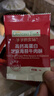 爷爷的农场高蛋白牛肉酥50g芝麻海苔儿童肉松拌饭料零食 赠婴儿宝宝辅食食谱 实拍图
