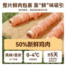 亚禾狗零食磨牙棒礼包中小型犬幼犬小狗骨头柴犬柯基洁齿骨825g*1袋 实拍图