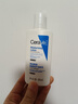 适乐肤（CeraVe）修护保湿润肤乳88ml试用体验装 实拍图