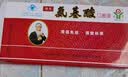 燕东牌氨基酸口服液 10ml*10支 提高免疫力免疫调节强健体质 5盒装 实拍图