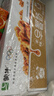 蒙牛早餐奶核桃味250ml*16盒 老人小孩营养补充 实拍图