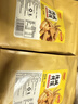 麦酥园纯碱烤馍棒山西特产养胃烤馍片干面包丁休闲零食品早餐面包2斤 实拍图