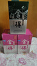 舍得 艺术舍得 致敬大师 浓香型 白酒 52度 100ml*3（无礼袋） 实拍图