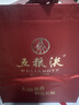 五粮液 普五八代 浓香白酒 52度 500ml*2瓶礼物 官方授权酒厂直供 实拍图
