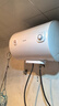 美的（Midea）WAHIN电热水器40/50/60升2000W速热洗澡家用一/二级能效节能省电小户型租房优选加长防电墙 储水式 40L 2200W 二级能效Y1【1-2人】 实拍图