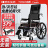 怡辉（YIHUI）轮椅轻便折叠瘫痪老年人专用出行可躺可大小便高靠背护理带坐便器 实拍图