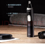松下（Panasonic）电动鼻毛修剪器PGN70男士鼻毛剪便携修剪眉毛耳毛胡须神器全身水洗生日礼物节日送男士女士 实拍图