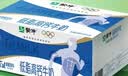 蒙牛低脂高钙牛奶 250ml*16盒 早餐伴侣健身减脂 年货礼盒 实拍图