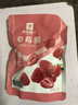 良品铺子 草莓脆20g 冻干草莓干水果干零食办公室小吃果干蜜饯休闲食品 实拍图