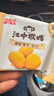 江中猴姑无糖微甜猴头菇养胃饼干中老年人营养早餐食品礼盒送长辈960g 实拍图