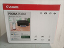佳能（Canon）MG3620/TS3660彩色喷墨打印复印扫描一体机A4家用小型无线WIFI远程连供墨仓学生作业照片能连手机 TS36系列 无线打印复印+远程打印 套餐六 外置墨仓式连供+12支墨水 实拍图