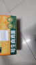 【东东农场专供】黑凤鸡可生食鸡蛋礼盒生鲜鲜鸡蛋无菌蛋营养早餐 20枚可生食鸡蛋 实拍图