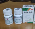 谷维素片+维生素b1 100片安神改善睡眠严重失眠药重度失眠快速入睡失眠多梦睡眠质量差 1盒谷维素+1盒维生素b1 实拍图