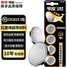 传应南孚石墨烯CR2032纽扣电池5粒3V锂电池适用大众奥迪宝马等汽车钥匙遥控器小米盒子耳温枪等cr2032 实拍图