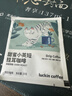 瑞幸咖啡吸猫挂耳咖啡混合装 0蔗糖滤纸手冲饮黑咖啡粉10g*72 实拍图