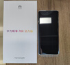 华为畅享 70X活力版  256GB 冰晶蓝 华为巨鲸超能长续航鸿蒙安全双五星超耐摔华为鸿蒙手机 实拍图