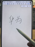 HUAWEI MatePad Mini 悦读版 柔光屏 支持教育优惠 华为平板电脑SIM卡版可通话移动办公12+256GB 雪域白 实拍图
