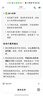 华凌美的出品271升冰箱小型三开门一级能效双变频风冷无霜冷冻冰箱HR-282WTP 实拍图