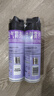 雷达（Raid）杀虫剂喷雾 550ml*2瓶 香甜橙花香型家用室内杀蟑 杀虫气雾剂 实拍图