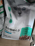 网易严选全价猫粮4.0成幼猫三文鱼亮毛养胃深海鱼虾1.8kg*4袋【宠物金选】 实拍图