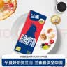兰雀Lacheer3.3g脱脂纯牛奶200ml*20盒 优蛋白营养早餐奶送礼盒早餐 实拍图