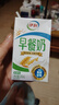 伊利4月伊利早餐核桃奶麦香250ml*24盒装整箱营养牛奶中老年早餐伴侣 【4月】早餐麦香奶250ml*24盒 实拍图