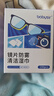 FIT MOMENT眼镜清洁湿巾防雾眼镜湿巾纸不伤镜片擦手机镜头速干不留痕100片 实拍图