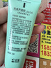 完美芦荟胶40g补水保湿乳液晒后修护面霜改善肌肤粗糙祛痘温和不刺激 实拍图