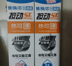 晨光（M&G）文具0.5mm蓝色热可擦中性笔芯 按动子弹头签字笔替芯 水笔芯 20支/盒7701B 实拍图