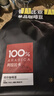 京东京造 鲜来多 哥伦比亚咖啡豆1kg 100%阿拉比卡中深烘焙 实拍图