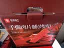 良品铺子什锦手撕肉脯500g*2箱 高蛋白肉脯肉干肉脯休闲零食 实拍图
