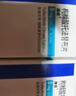 齐鲁 [捷维] 枸橼酸托法替布片5mg*28片/盒 5盒装 实拍图